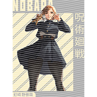 Japanese anime-JP 1580